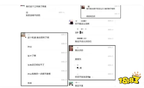 前LPL解说被戴绿帽子？其女友偷偷瞒过该解说去见榜一大哥？