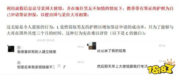 前LPL解说被戴绿帽子?其女友偷偷瞒过该解说去见榜一大哥?