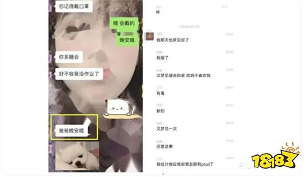 前LPL解说被戴绿帽子？其女友偷偷瞒过该解说去见榜一大哥？