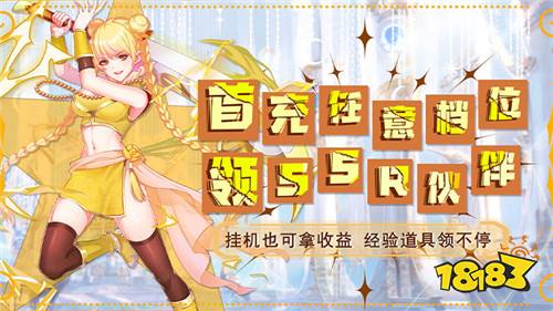 [4.28]每日0.1折變態手游推薦：五一假期即將來來襲！最新變態游戲大放送！