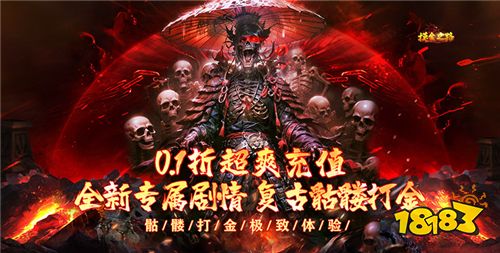 [4.28]每日0.1折變態手游推薦：五一假期即將來來襲！最新變態游戲大放送！