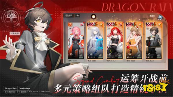 重温龙族经典 《龙族:卡塞尔之门》手游预约正式开启