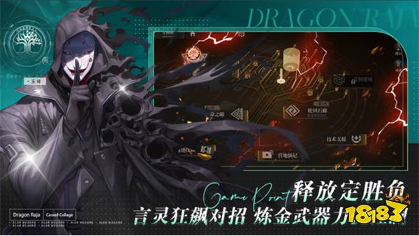 重温龙族经典 《龙族:卡塞尔之门》手游预约正式开启