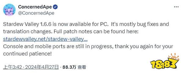 《星露谷物语》1.6.6版本更新上线 恢复原版中文翻译
