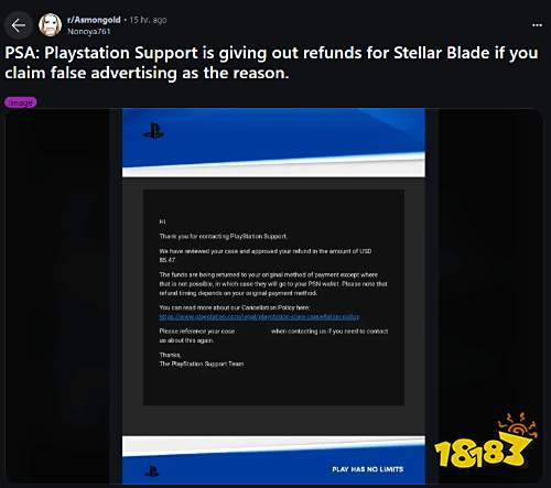 豪华版大冤种看过来！《剑星》数字版可退款：找客服投诉虚假宣传