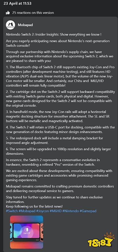 任天堂Switch 2大揭秘！保守升级：兼容旧手柄，新按键更酷炫！