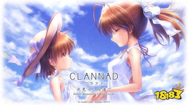 时光荏苒，《CLANNAD》发售20周年：泪洒小镇的家族物语