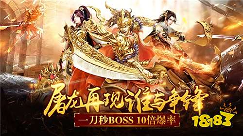 最值得玩的传奇手游有哪些有趣的传奇游戏盘点2024(图6)