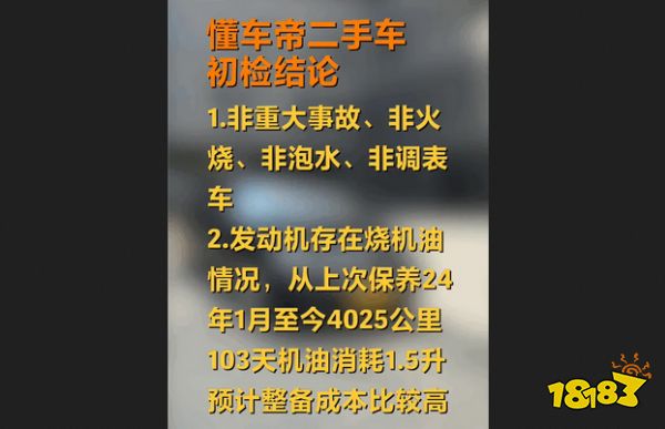 如何把二手车卖到990万？