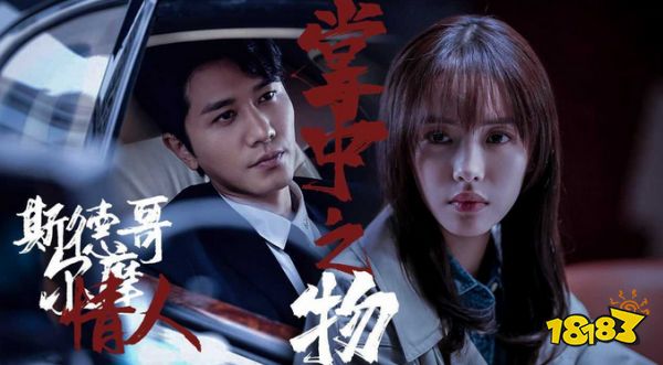 掌中之物短剧免费看 掌中之物短剧免费看软件分享