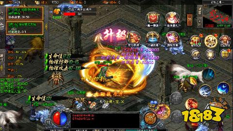 横扫天下0.1折爽刷充