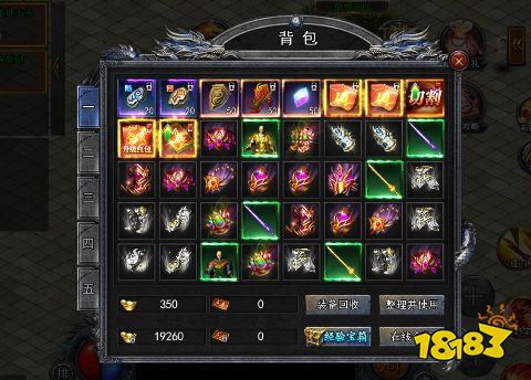 横扫天下0.1折爽刷充