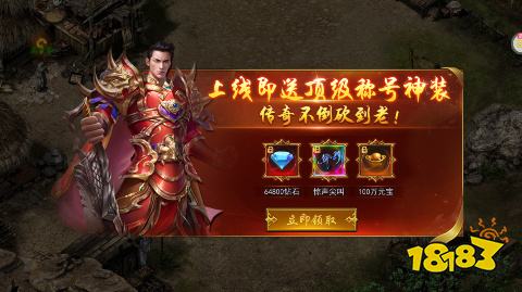 雷霆前线0.1折红包打金