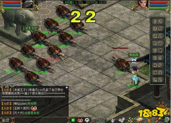 18年经久不衰，问道依旧在坚持