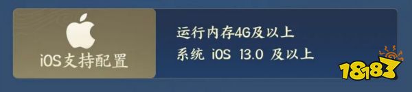 剑网3无界配置 无界什么配置能玩