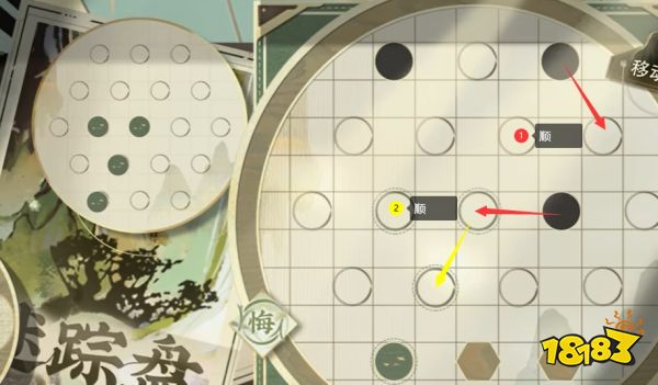 物华弥新迷踪盘第二十一关怎么过 迷踪盘第二十一关通关方法