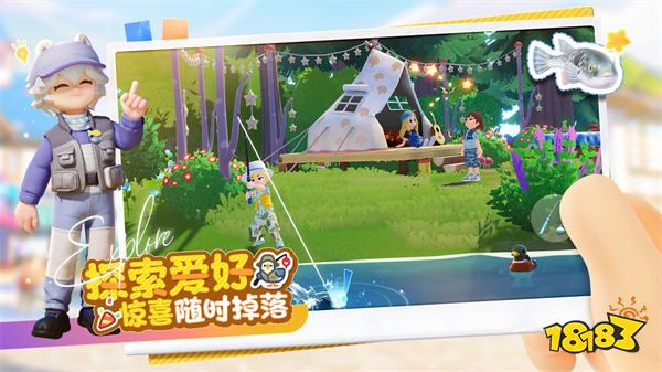 心动小镇官方最新版