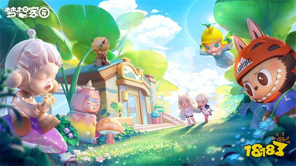 梦想家园官方正版2024