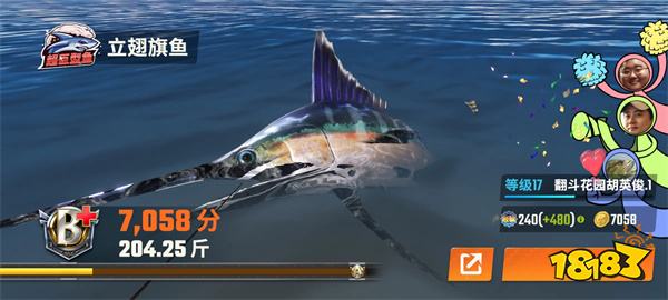 欢乐钓鱼大师官方版2024v1.0.0.51628