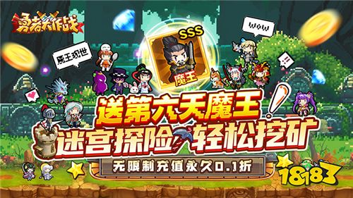 魔性挖矿手游回归了！！！前所未有的吐槽玩法刷新你的世界！