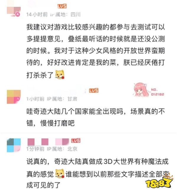游戲新視界：Uzi劍網3夢幻聯動沖上熱搜！男生也被無限暖暖魅力所折服？