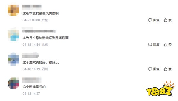 游戲新視界：Uzi劍網3夢幻聯動沖上熱搜！男生也被無限暖暖魅力所折服？