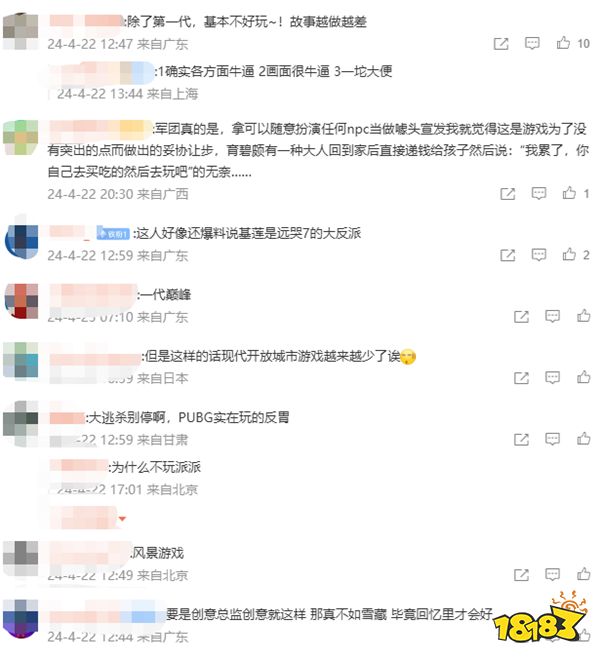游戲新視界：Uzi劍網3夢幻聯動沖上熱搜！男生也被無限暖暖魅力所折服？