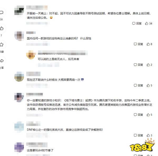 游戲新視界：Uzi劍網3夢幻聯動沖上熱搜！男生也被無限暖暖魅力所折服？