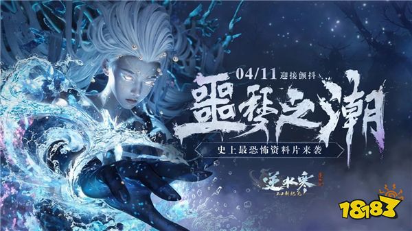 游戲新視界：Uzi劍網3夢幻聯動沖上熱搜！男生也被無限暖暖魅力所折服？