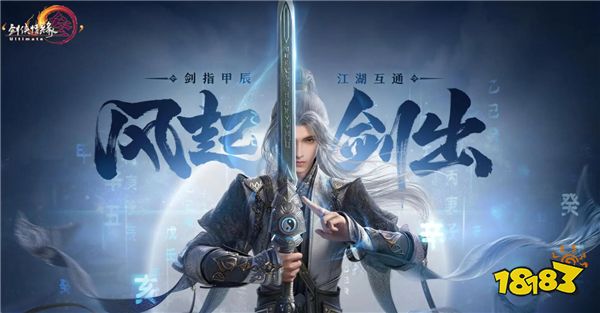 游戲新視界：Uzi劍網3夢幻聯動沖上熱搜！男生也被無限暖暖魅力所折服？