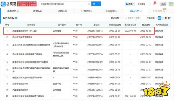游戲新視界：Uzi劍網3夢幻聯動沖上熱搜！男生也被無限暖暖魅力所折服？