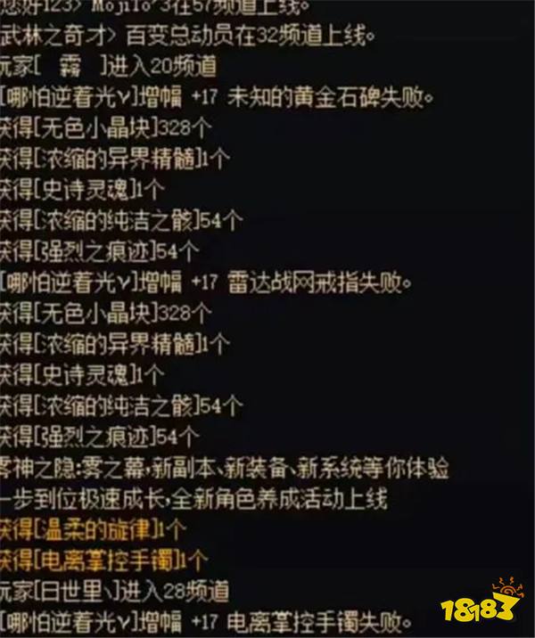 DNF端游：国服第一剑帝告别阿拉德?全身+17粉碎!千万人民币只听个响!