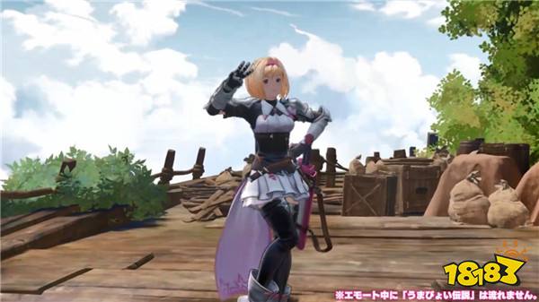 《碧蓝幻想:Relink》X《赛马娘》 活动将在5月上线