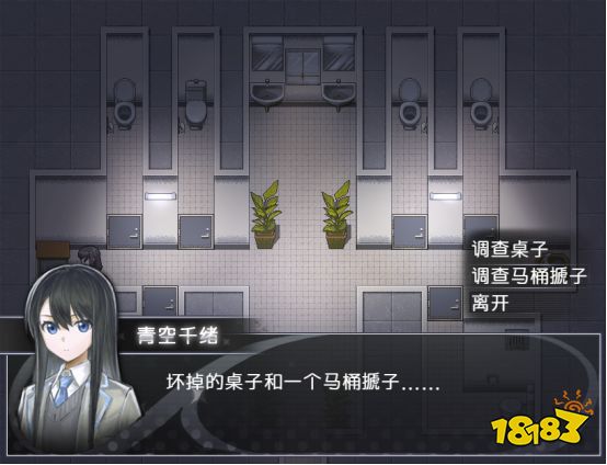 免费开玩！悬疑解谜RPG《买个可乐饼吧！》上线Steam