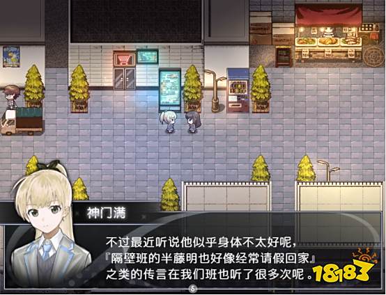 免费开玩！悬疑解谜RPG《买个可乐饼吧！》上线Steam
