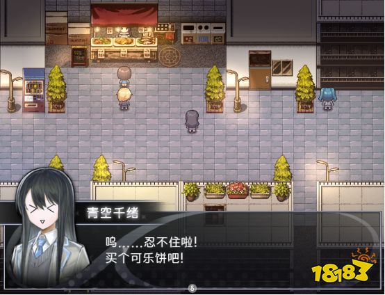 免费开玩！悬疑解谜RPG《买个可乐饼吧！》上线Steam