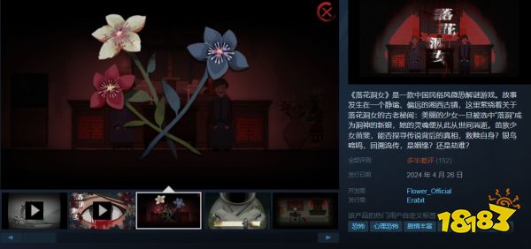 女性玩家再次被背刺？首个国产全女制作组游戏上线，Steam多半差评！