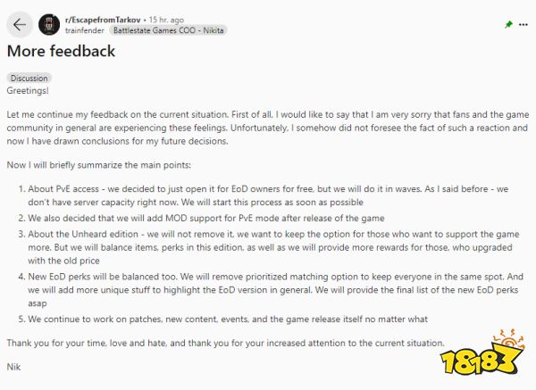 4月29日游戏早报：曝Nexon正开发《权游》改编游戏！《逃离塔科夫》就PVE模式向玩家致歉