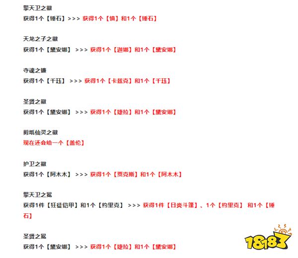 云顶之弈14.9版本更新内容前瞻  四费五费更难追，二费三费满天飞！