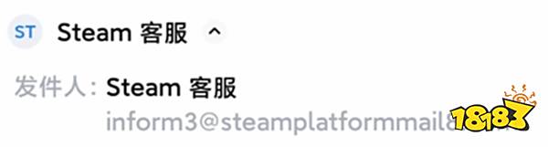 又有新骗局了！小心Steam被盗号！