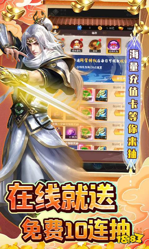 好玩的国内仙侠游戏有哪些 受欢迎的仙侠游戏大全2024攻略