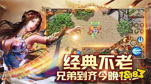 开局一只小骷髅传奇下载