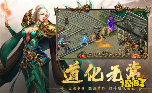 沙城变态传奇手游