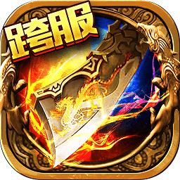 沙城变态传奇手游