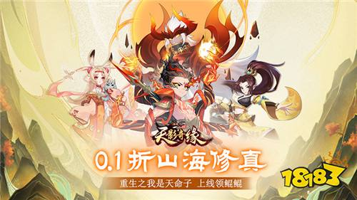 4.30游戲快報|什么樣的變態福利游戲才是好玩又不氪金？
