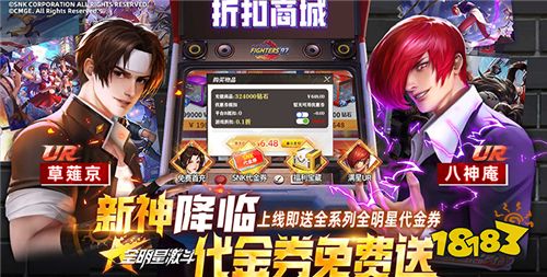 五一劳动节福利活动上线!限时福利、二十倍返利、服务器冠名等任你选择!