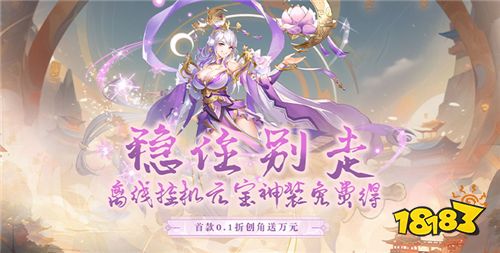 五一劳动节福利活动上线！限时福利、二十倍返利、服务器冠名等任你选择！