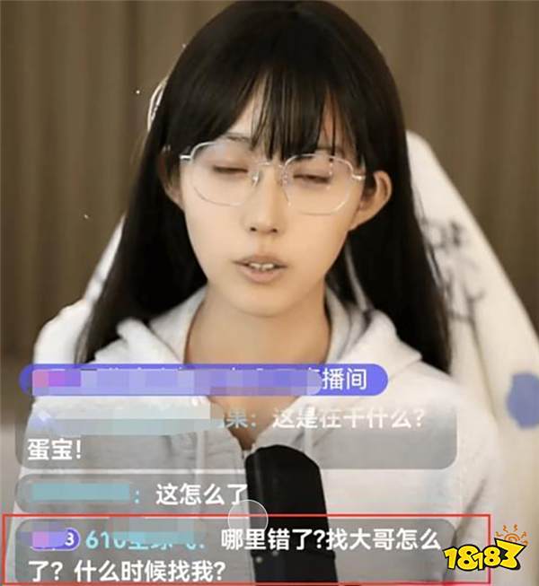 周淑怡二台蛋宝出面回应出轨！学前老板周淑怡掉小珍珠然后停播反思！