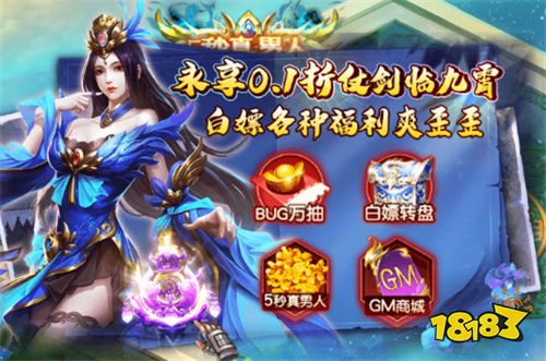 奔月的糯米團0.1折壕氣修仙版
