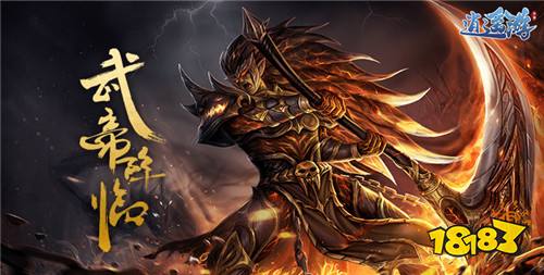 逍遥游游戏试玩:曾经火爆全网的仙侠手游以0.1折姿态全新回归!